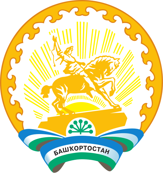 Герб Башкортостана