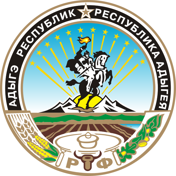 Герб Адыгеи