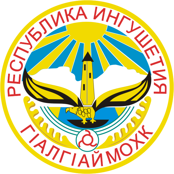 Герб Ингушетия