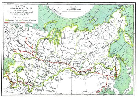 Азиатская часть России