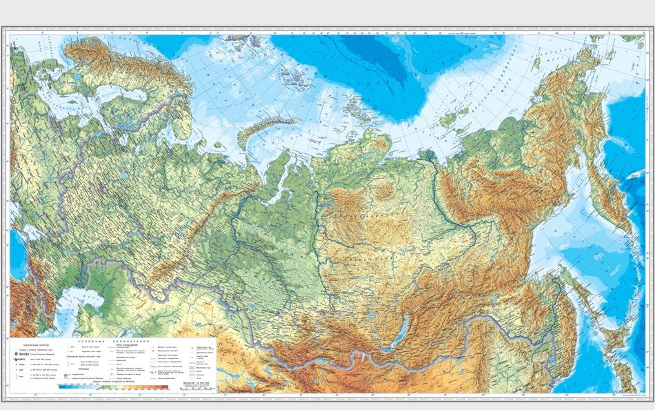 Россия на карте мира-географическая карта