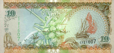 Банкнота достоинством 10 Мальдивских руфий (аверс)