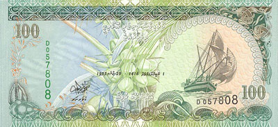 Банкнота достоинством 100 Мальдивских руфий (аверс)
