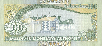 Банкнота достоинством 100 Мальдивских руфий (реверс)