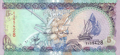 Банкнота достоинством 5 Мальдивских руфий (аверс)