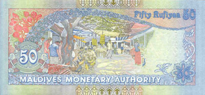 Банкнота достоинством 50 Мальдивских руфий (реверс)