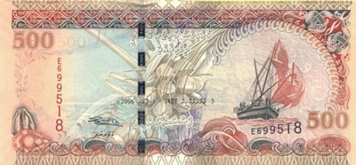 Банкнота достоинством 500 Мальдивских руфий (аверс)