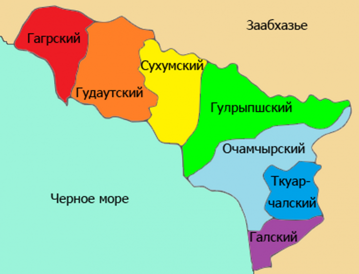 Регионы Абхазии