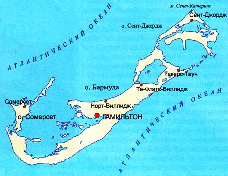 Бермудские острова карта 1 Острова Атлантического океана